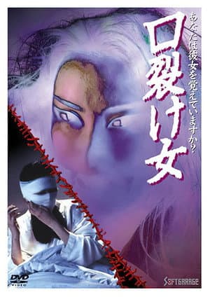 The Slit-Mouthed Woman