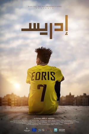 Edres