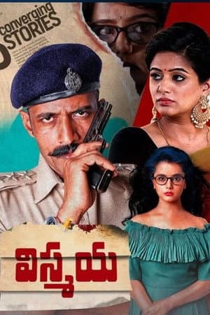 Nanna Prakara