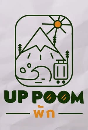 UpPoomPak