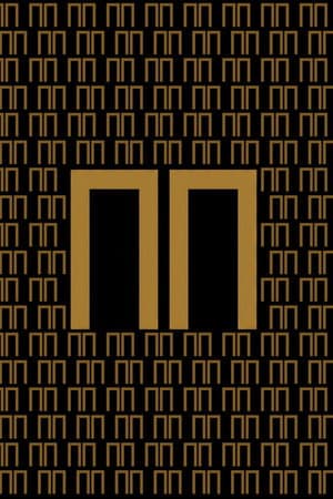 ПП
