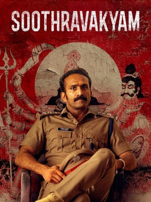 Soothravakyam