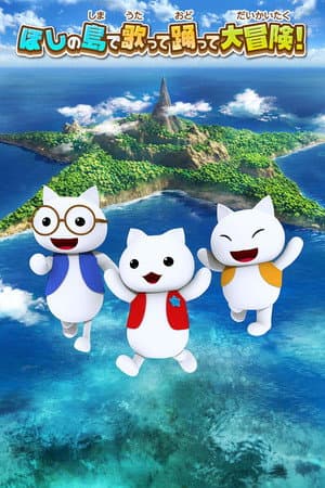 Nyanko on the Star Island
