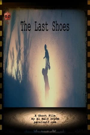 The Last Shoes: A Fatherhood Story