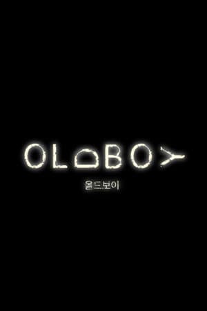Oldboy