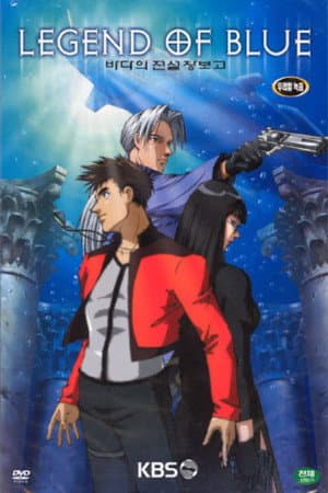 Legend of Blue