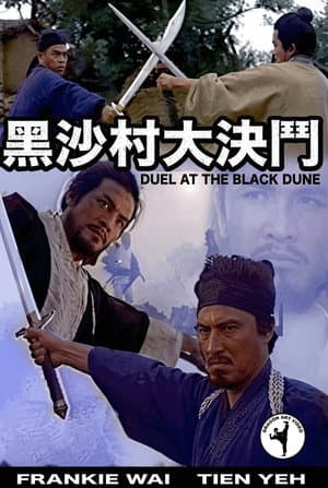 Duel at Black Dunes