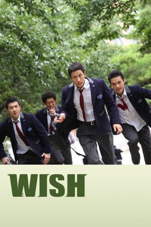 Wish