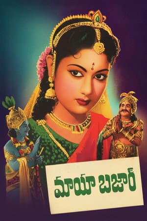 Mayabazar