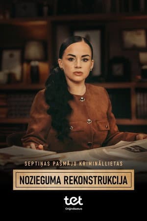 Crime Reconstruction