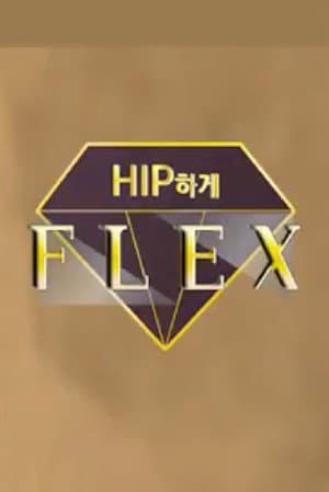 Hip Flex