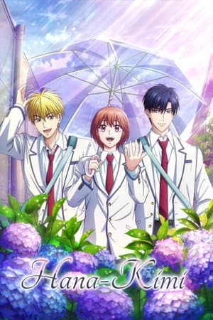 Hana-Kimi