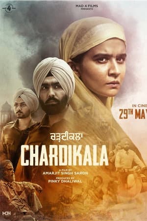 Chardikala