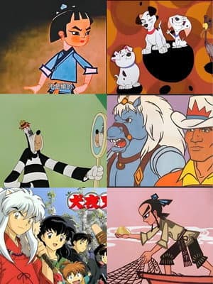 80动漫