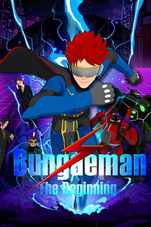 Bungaeman: The Beginning