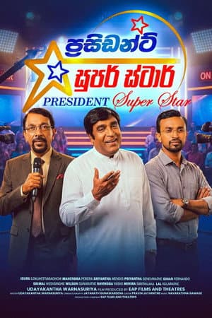 President Super Star