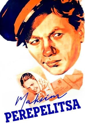 Maksim Perepelitsa