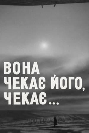 She is waiting for him, she is waiting...