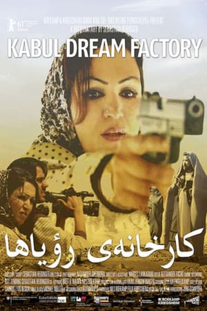 Kabul Dream Factory