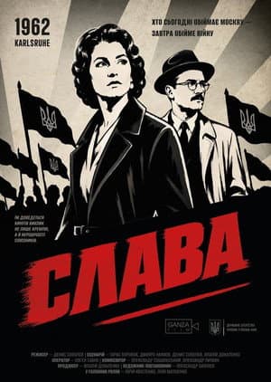 Slava