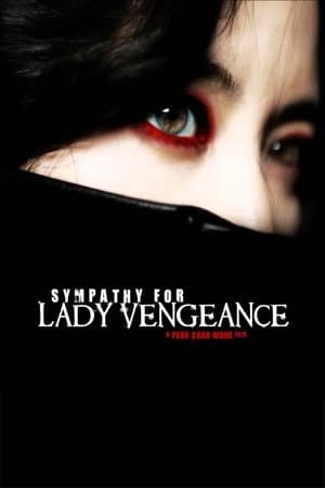 Lady Vengeance