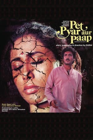 Pet Pyar Aur Paap
