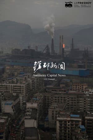 Antimony Capital News