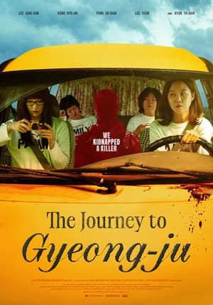 The Journey to Gyeong-ju