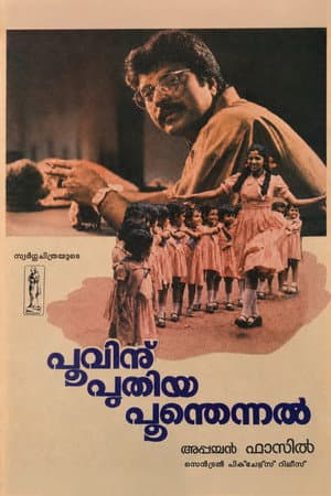 Poovinu Puthiya Poonthennal