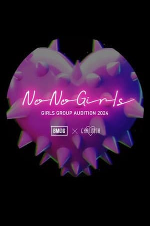 No No Girls