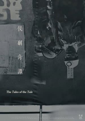 The Tales of the Tale