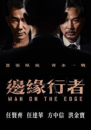 Man on the Edge