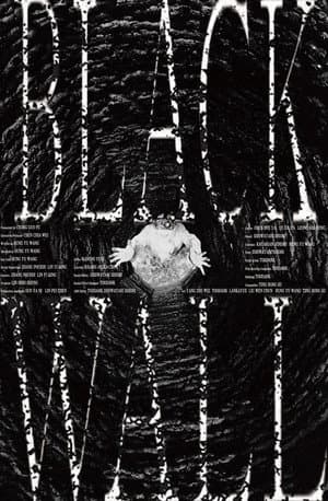 Black Wall
