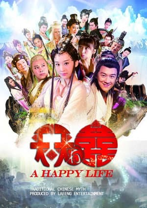 A Happy Life
