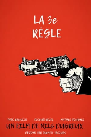 La Troisième Règle