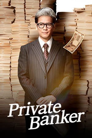 Private Banker