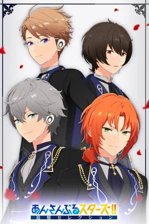 Ensemble Stars!! Reminiscence Selection: Checkmate