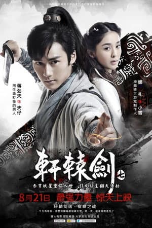 Xuan-Yuan Sword 7