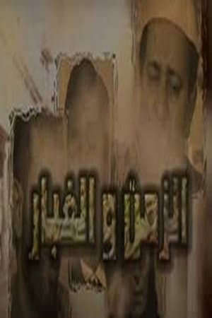 alzaman walghubar