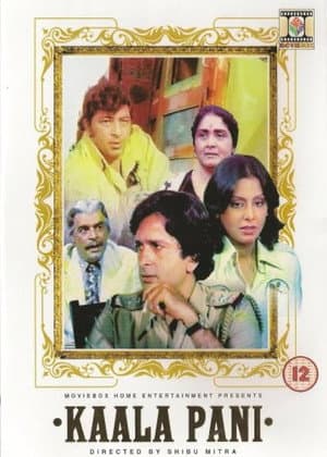 Kala Pani