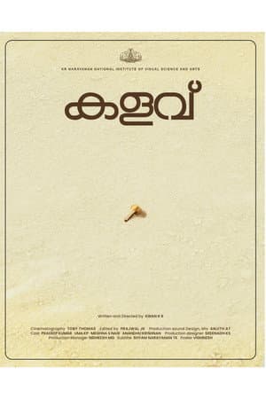 Kalavu
