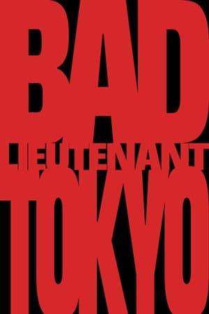 Bad Lieutenant: Tokyo