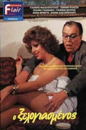 The Besotted