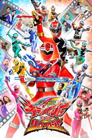 Mashin Sentai Kiramager VS Ryusoulger