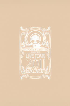 东京事变 Live Tour 2011 Discovery