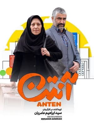 Anten