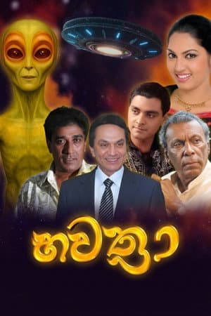 Bawathra