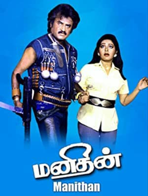 Manithan