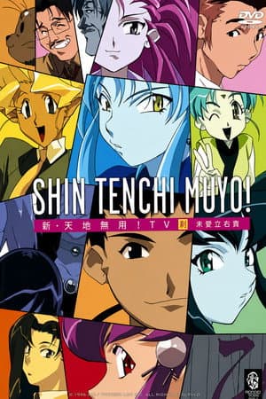 Tenchi in Tokyo