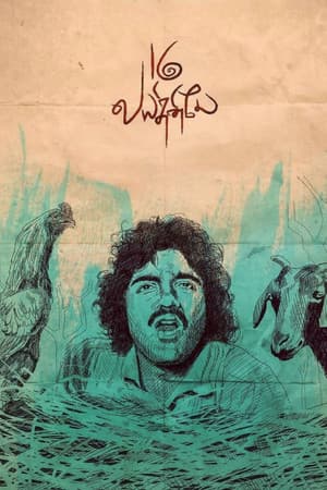 16 Vayathinile